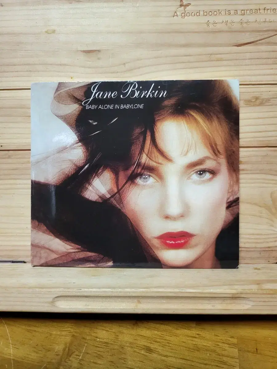 CD Jane Birkin 제인버킨Baby Alone In Babylon